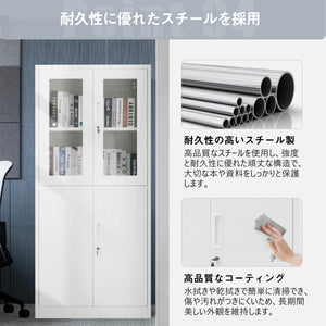 スチール書庫 両開き書庫 書類保管庫 高さ180cm 収納 オフィス 業務用 スチールキャビネット ベース付き 可動棚 A4対応 ホワイト