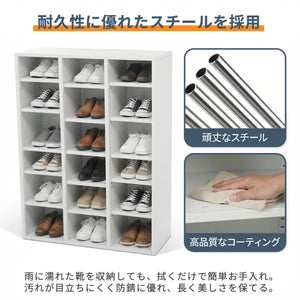 シューズラック 3列6段 18足収納 スチール製 幅90×奥行35×高さ119cm 可動棚 転倒防止 靴箱 下駄箱 業務用 ホワイト