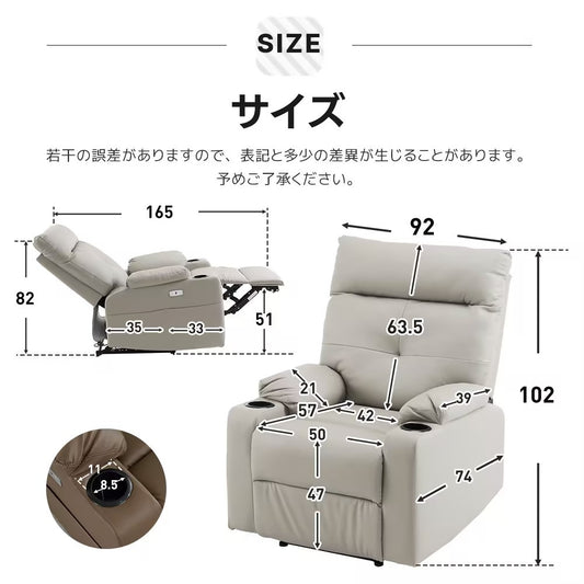 リクライニングソファー 電動 リクライニングソファ オットマン一体型 1人掛け USBポート付き 電動ソファ モーションソファー 耐圧分散 電動ソファー