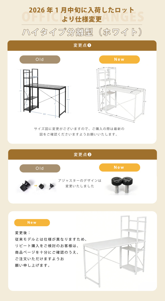 パソコンデスク ラック付き チェア付きセット ワークデスク 木製 学習デスク オフィスチェア付き