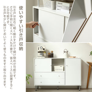 キャビネット 引き戸扉 木製 脚付き 異素材mix 金属足 引き出し 扉付き サイドボード チェスト 収納棚 リビングボード ルーター収納 ホワイト