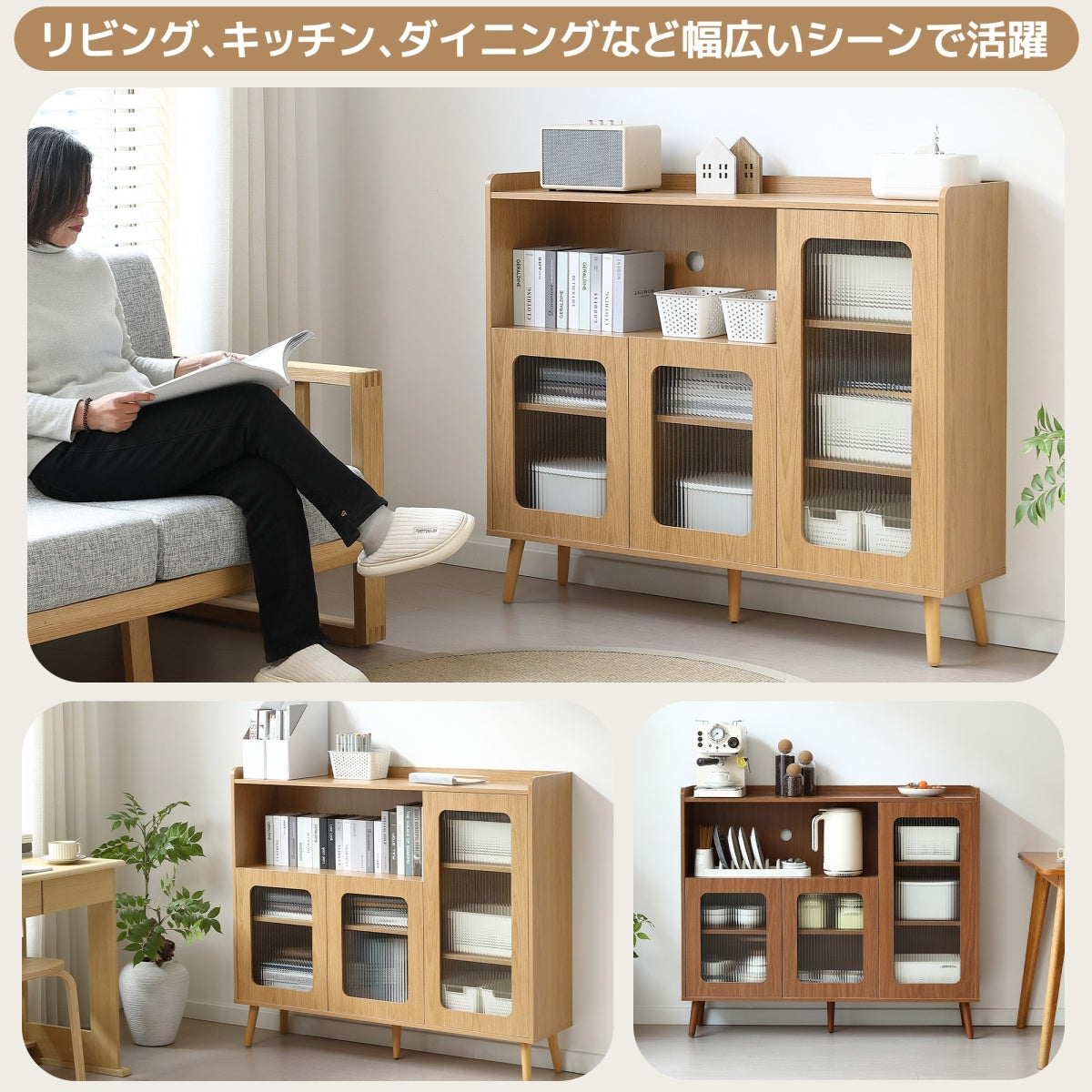 キッチンキャビネット サイドボード 食器棚 収納チェスト 収納棚 リビングボード 扉付き 洋服 整理タンス 箪笥 ナチュラル