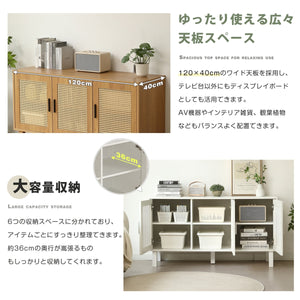 キャビネット サイドボード チェストラタン調 ラタン風 2段 リビングボード 脚付 木製脚 テレビ台 整理タンス 食器棚 大容量収納 扉付きシェルフ