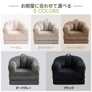ソファベッド ローソファ フロアソファ ソファー 2WAY 折りたたみ 組立不要 二人掛け 一人掛け 省スペース コンパクト 厚手クッション