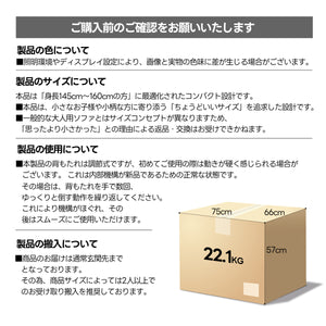 リクライニングソファー ソファー 1人掛け コンパクト ゲーミングチェア 105°と120°調整可能 四つの色 疲れにくい オットマン一体型 パーソナルチェアー