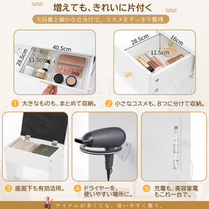 多機能ドレッサー 3面ミラー収納キャビネット 3色LEDライト 無段階調光 コンセント/USBポート搭載 引き出し9杯 ドライヤーホルダー付き 収納付きスツール