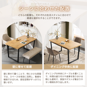 ダイニングテーブル 食卓 4人用 2人用 幅140cm 組み立て非常に簡単 ソリッド ハイエンド ヴィンテージ風 モダン 客用 書斎用 シンプル 波の形