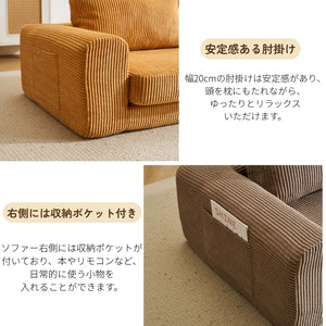 ソファベッド フロアソファ ソファー 3人掛け 収納ポケット付き クッション付き マットレス 組立て不要 完成品 マルチに使える 圧縮梱包 運びに便利だ