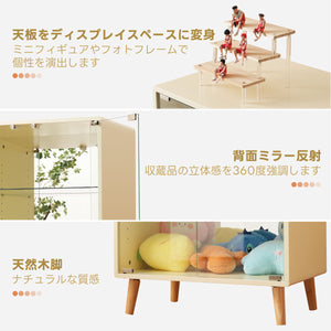 コレクションケース ワイド コレクションシェルフ ガラスディスプレイキャビネット 4段 高さ調節可能 背面ミラー 強化ガラス棚