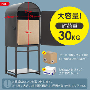 宅配ボックス スタンドポスト 置き型 傘立て付き 大型 郵便受け 郵便ポスト 置き配 レトロ 一戸建て用 北欧 アンティーク 脚付き 収納