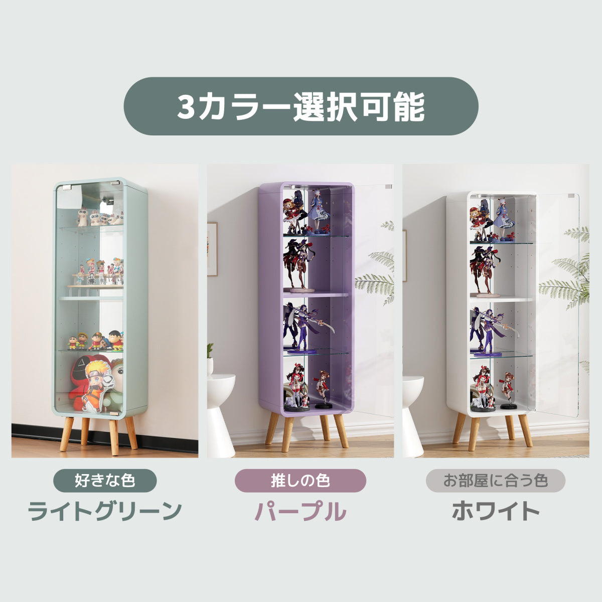 コレクションケース コレクションシェルフ ガラスディスプレイキャビネット4段 高さ調節可能 フィギュア 収納 背面ミラー 強化ガラス棚