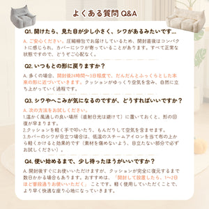 圧縮ソファ クッションソファー ソファー 座椅子 圧縮梱包 1人掛けソファ シンプル フロアソファー 可愛い外観 コンパクト 耐荷重150ｋｇ 圧力分散
