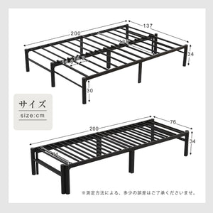 ディベッド 伸長式ベッド シングル 幅76～138cm 長さ200cm セミダブル ダブル パイプベッド ベッドフレーム 伸縮 下収納 おしゃれ 2way アイアン 来客用 省スペース ソファベッド 長さ200cm 北欧 おしゃれ