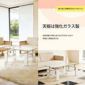 ダブルガラステーブル 木目調脚 メタルアクセント リビングセンターテーブル