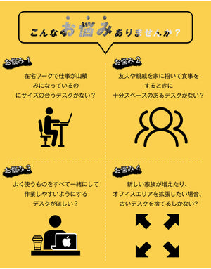 一体分離多用型パソコンデスク チェア付きセット ラック付き ワークデスク 木製 学習デスク オフィスチェア付き
