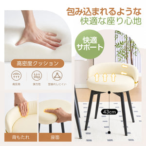 回転スツール 化粧椅子 PUレザー 座面360°回転 低背もたれ コンパクト スリム設計 収納しやすい スチール脚 安定感 ゴールドアクセント 一人暮らし