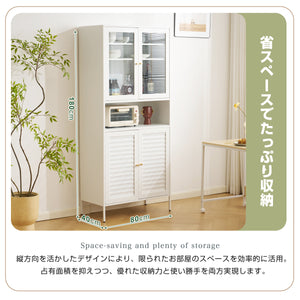 スチール書庫 オフィス収納 食器棚 キッチン収納 スリム キッチンボード キッチンキャビネット 電子レンジ台 棚 ラック リビング 炊飯器 ホワイト