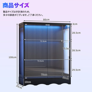 ガラスディスプレイキャビネット 縦型100cm 両開きガラス扉 6段可動棚 7色LED 三面クリア 強化ガラス フィギュアケース ブラック