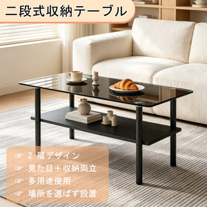 2段長方形強化ガラスローテーブル シンプルモダン リビング用ローテーブル 金属フレーム 収納付き 高さ調節可能 ブラック
