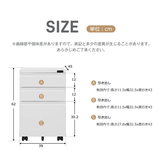 デスクワゴン サイドワゴン ラック ダイヤル錠 キャスター付き 脇机 オフィス 収納 3段 スチール ホワイト