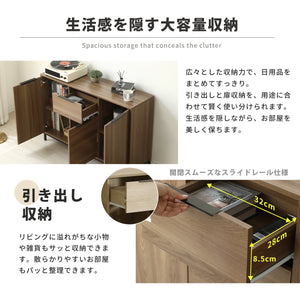 キャビネット サイドボード 扉付き 引き出し付き 木製 脚付き 扉収納 チェスト 収納棚 リビングボード タンス ラック 一人暮らし