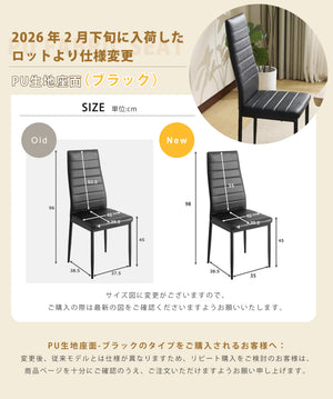1脚 単品 新色 ダイニングチェア ファブリック椅子 イス 食卓椅子 レトロ モダン 北欧 コンパクト リビングチェア