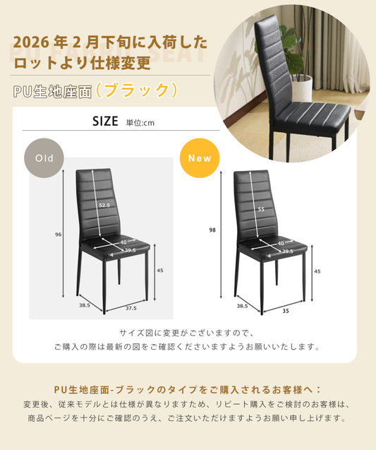 1脚 単品 新色 ダイニングチェア ファブリック椅子 イス 食卓椅子 レトロ モダン 北欧 コンパクト リビングチェア