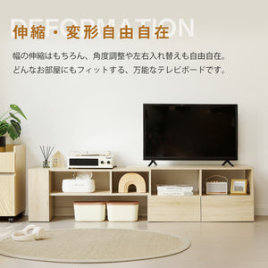 テレビ台 ローボード L字収納 伸縮自由 幅95～169cm テレビボード テレビラック リビングボード 北欧 TV台L字 ホワイト／ナチュラル