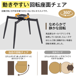 ダイニングチェア 2脚セット お掃除ロボット対応 肘付き PU ハーフアーム 椅子 北欧 イス 食卓椅子 収納便利 360度回転可能な座面 クッション座面