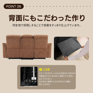 三人掛けソファ 電動 リクライニング USB+Type-C充電口付き 156° リクライニングソファ 3人掛け オットマン一体型 電動ソファ 耐圧分散
