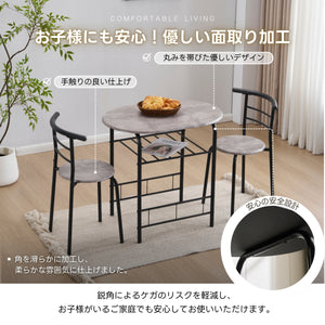 楕円形 ダイニング 3点セット ダイニングテーブル ダイニングセット 食卓 チェア2脚 コンパクトサイズ 2人掛け コンパクト 木目調