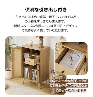 キャビネット サイドボード チェストラタン調 ラタン風 幅60cm 収納棚 リビングボード ローボード 収納チェスト2段 引き出し 扉付き 洋服 ナチュラル