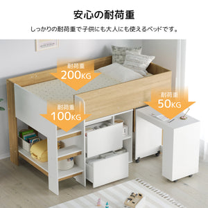 システムベッド 3点セット 分離可能 高さ120cm シングル デスクベッド ロータイプ ハシゴ 学習机 すのこ キャビネット 収納棚 引き出し
