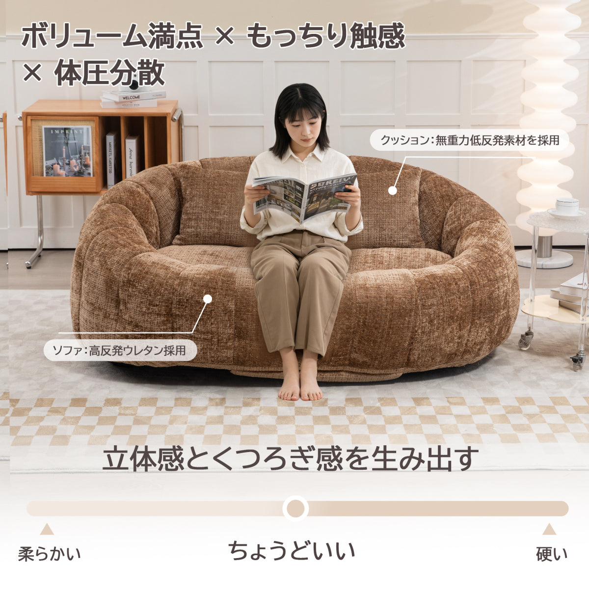 シェニール ソファー ワイド座面 クッション2個付 | 二人掛け 2P ゆったり ローソファー 北欧 モダン 柔らかい 圧縮梱包