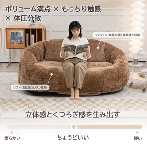 シェニール ソファー ワイド座面 クッション2個付 | 二人掛け 2P ゆったり ローソファー 北欧 モダン 柔らかい 圧縮梱包