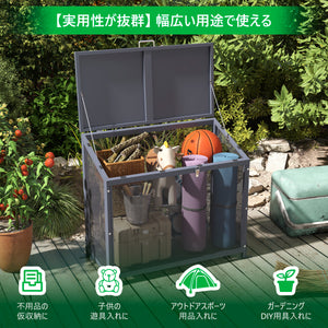 屋外ゴミ収納庫 メッシュデザイン ゴミ箱 屋外 ゴミ収集ボックス ごみ集積所 カラスよけ 野良猫対策 ゴミ荒らし防止 庭用可能 容量218L グレー