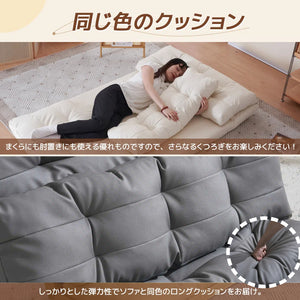 ソファーベッド ソファベッド ローソファー 2人掛け マルチに使える3WAY 幅108cm 6段階リクライニング クッション付き 座椅子 1人掛け ソファ