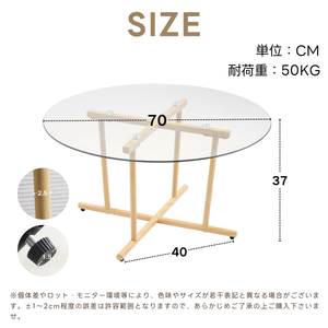 ガラステーブル ローテーブル コーヒーテーブル 幅 70x奥70x高さ37cm 円形の卓面 強化ガラス天板 シンプル 現代風 コンパクト ブラック／クリア