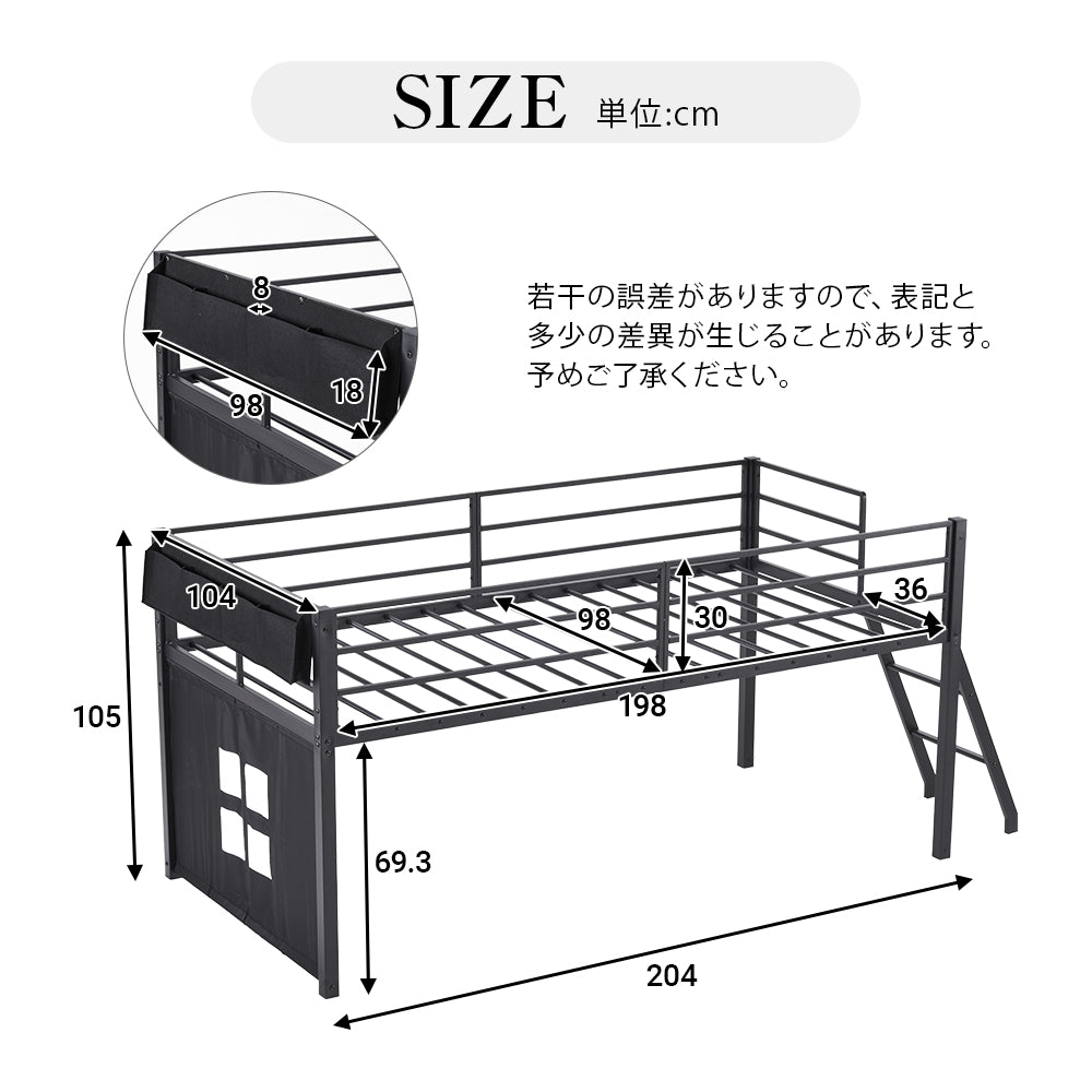システムベット ロータイプベット シングル ベッド下 収納付き 北欧風 スチール 耐震