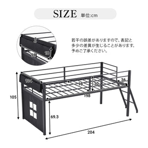 システムベット ロータイプベット シングル ベッド下 収納付き 北欧風 スチール 耐震