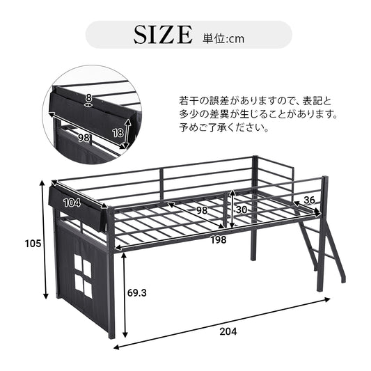 システムベット ロータイプベット シングル ベッド下 収納付き 北欧風 スチール 耐震