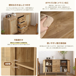 キャビネット サイドボード チェストラタン調 ラタン風 引き出し付き 収納棚 リビングボード ローボード 収納チェスト2段 扉付き 洋服
