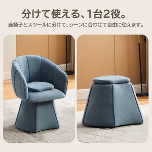 ソファ 1人掛け 360度回転 座椅子 2WAY 分離可能 ローソファ スツール 綿麻 クッション付き 高反発 北欧風