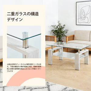 ダブルガラステーブル 木目調脚 メタルアクセント リビングセンターテーブル