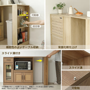 キッチンカウンター 伸縮テーブル付き 幅100～177cm 食器棚 キッチンキャビネット レンジ台 キッチン収納 ラタン調 引き出し付き 扉付き スライドレール