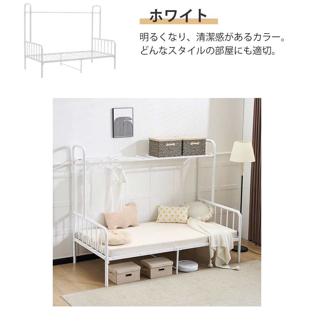 パイプベッド シングル ロータイプ 耐荷重 120kg 耐震 上下収納 北欧風 大人・子供兼用 寮・一人暮らしに最適