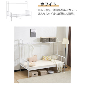 パイプベッド シングル ロータイプ 耐荷重 120kg 耐震 上下収納 北欧風 大人・子供兼用 寮・一人暮らしに最適