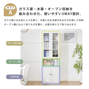 キャビネット 可視扉 サイドボード 引き出し付き 収納棚 リビング 収納ローボード 収納チェスト 食器棚 食器収納 キッチン収納 スリム ホワイト