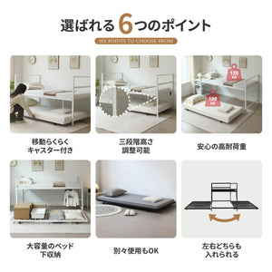 ロフトベッド 高いベッド 親子ベッド パイプベッド シングル システムベッド ロータイプ 収納 北欧風 大人 一人暮らし スチール 耐震 ベッド キャスター付き