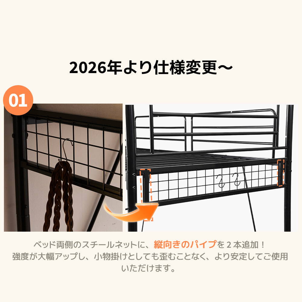パイプベッド ロフトベッド 分割可能 シングル パイプ ミドルタイプ シングルベッド 上下分割可能 パイプベッド